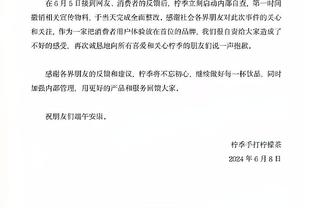 托尼-帕克：乔丹是我偶像&我10岁看过他的比赛 他是我穿9号的原因